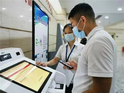 南京市首台企业信用报告自助查询机 正式上线服务