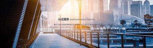 安徽博天亚企业管理咨询 商务通: 1年 | 信用认证 | 经营执照