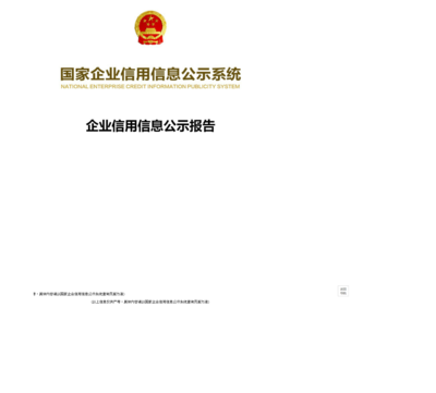 重庆市龙曌企业管理咨询服务有限责任公司