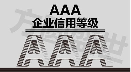 成都市公司信用认证招商加盟欢迎咨询